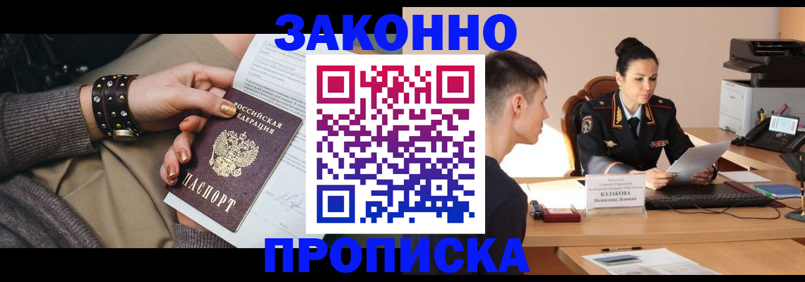 где прописаться в Нижней Туре