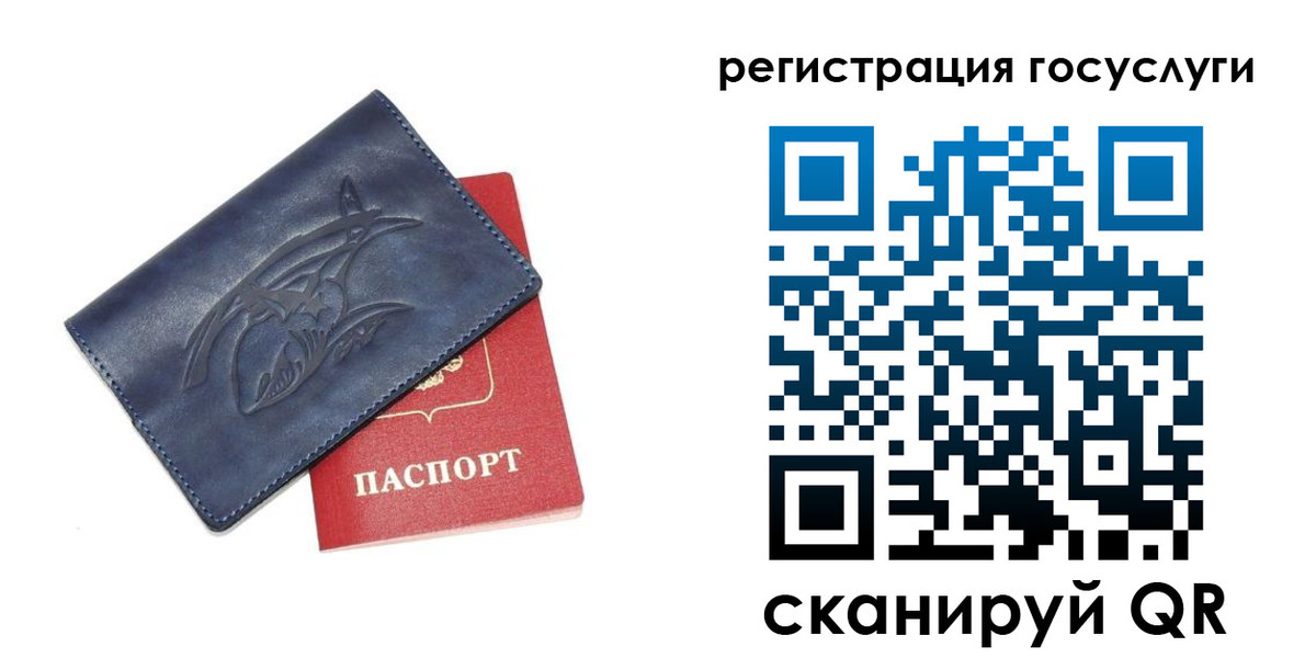 миграционный учет в Нижней Туре