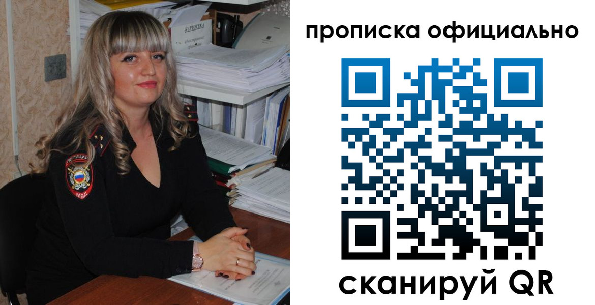 регистрация для школы в Нижней Туре