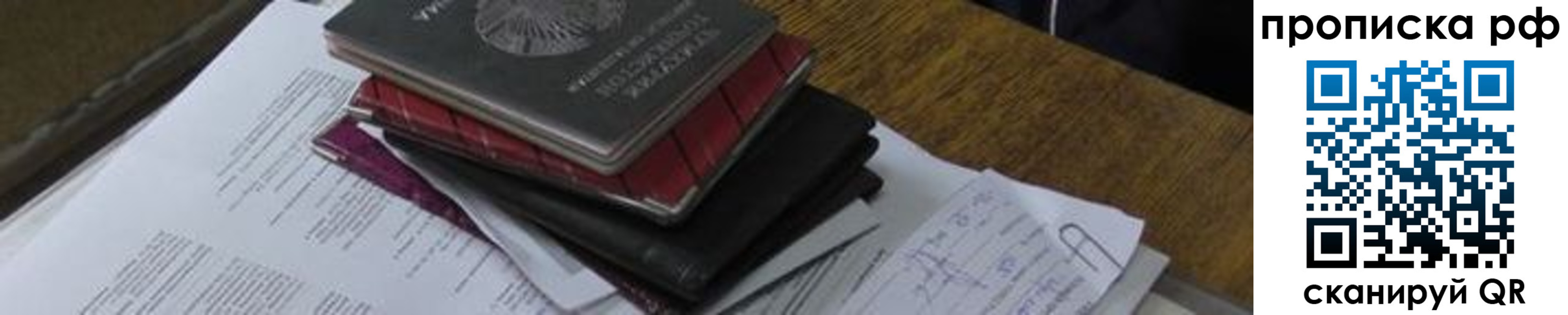 где прописаться в Нижней Туре