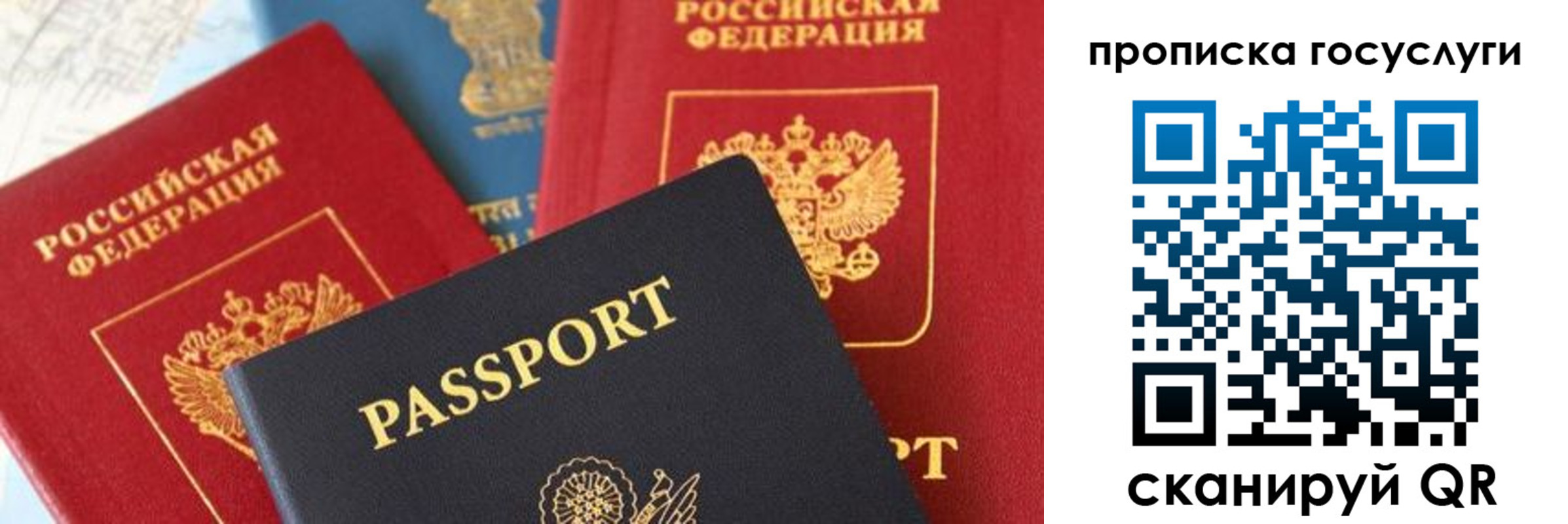 временная регистрация недорого в Нижней Туре
