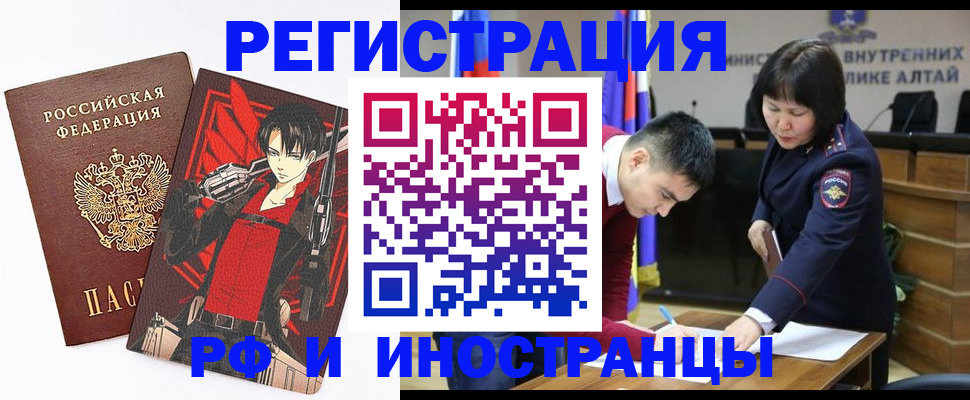 прописка от собственника в Нижней Туре