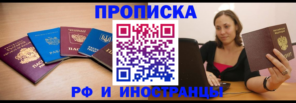 прописка ребенка в Нижней Туре