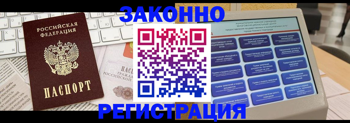регистрация для школы в Нижней Туре