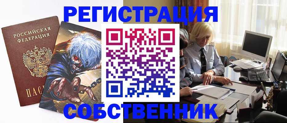 пропишу в квартире в Нижней Туре